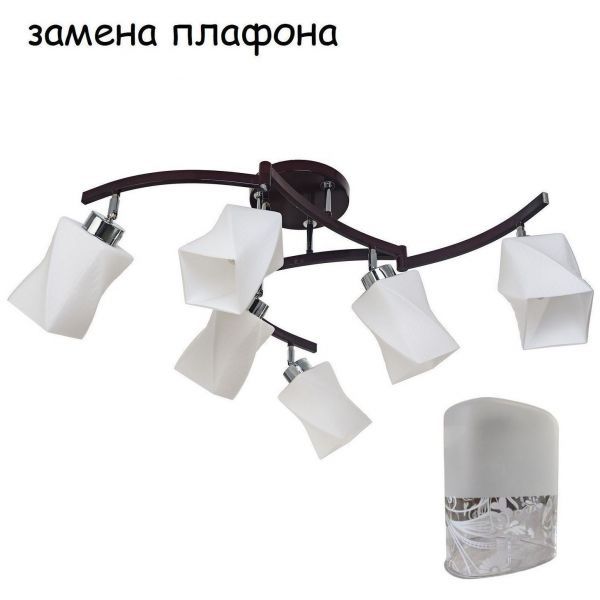 Люстра ЭкономСвет 046N/6CR+BR WT
