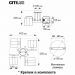 Люстра потолочная Citilux CL139240