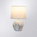 Настольная лампа Arte Lamp Zibal A5005LT-1WH