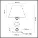 Настольная лампа Odeon Light 4896/1T