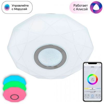 Светильник накладной Citilux CL713A10G