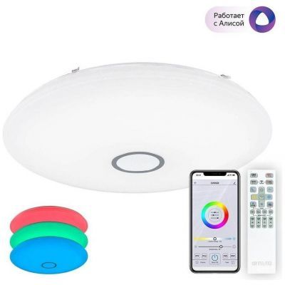 Потолочный светодиодный светильник Citilux CL703A140G