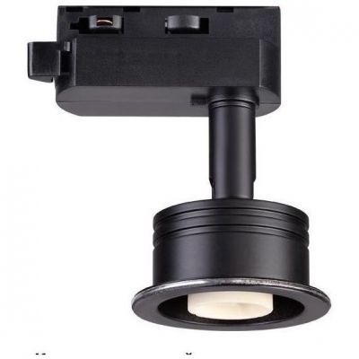 Трековый светильник Novotech Unit 370608
