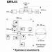 Люстра потолочная Citilux CL139280