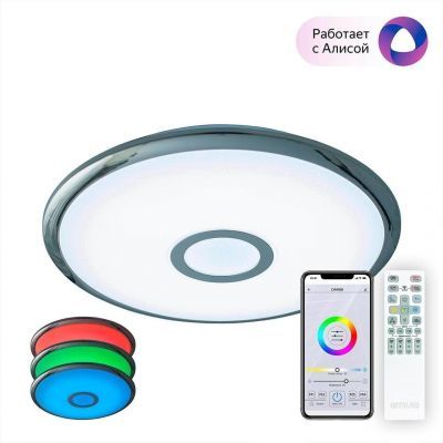 Потолочный светодиодный светильник Citilux CL703A30G