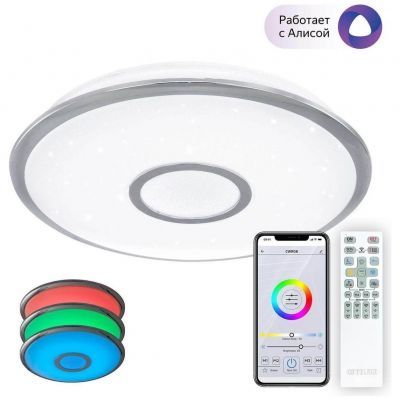 Потолочный светодиодный светильник Citilux CL703A40G