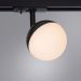 Трековый светодиодный светильник Arte Lamp A4565PL-1BK