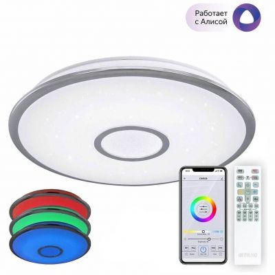 Потолочный светодиодный светильник Citilux CL703A60G