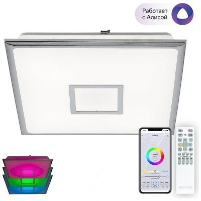 Потолочный светодиодный светильник Citilux CL703AK50G