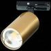 Трековый светильник ST Luce ST300.206.01