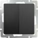 Выключатель двухклавишный проходной Werkel W1122004 графит рифленый (WL04-SW-2G-2W)