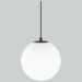 Светильник садово-парковый Sfera H 35158/U черный Elektrostandard