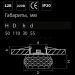 Встраиваемый светильник Lightstar 004254