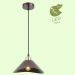 Подвеcной светильник Loft GRLSP-9533