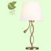 Настольная лампа Lussole Loft Ajo GRLSP-0551