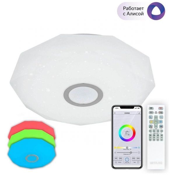 Потолочный светодиодный светильник Citilux CL713A40G