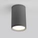 Уличный потолочный светильник Light 2101 IP65 Elektrostandard 35128/H серый