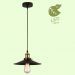 Подвесной светильник Loft GRLSP-9600