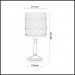 Настольная лампа Odeon Light 2641/1T Salona