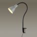 Настольная лампа Odeon Light 1997/1T
