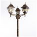 Светильник Arte Lamp A1017PA-3BN