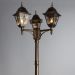 Светильник Arte Lamp A1017PA-3BN