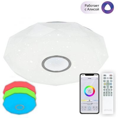 Потолочный светодиодный светильник Citilux CL713A80G