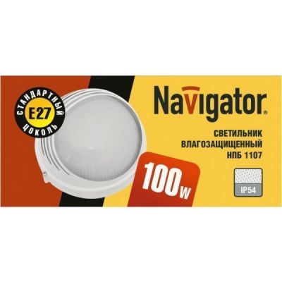 Светильник Navigator 94 819 NBL-R3-100-E27/WH