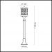 Светильник Odeon Light 2286/1A