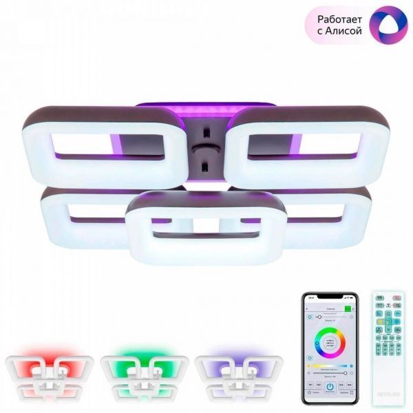 Потолочная светодиодная люстра Citilux CL225A255E