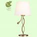 Настольная лампа Lussole Loft LSP-0551