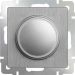 Диммер 600W Werkel W1142009 серебро рифленый (WL09-DM600)