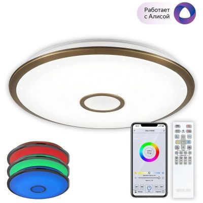 Потолочный светодиодный светильник Citilux Старлайт Смарт CL703A103G