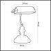Светильник настольный Odeon Light 2224/1T