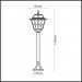 Светильник Odeon Light 2318/1F
