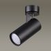 Спот Odeon Light Corse 3872/1C