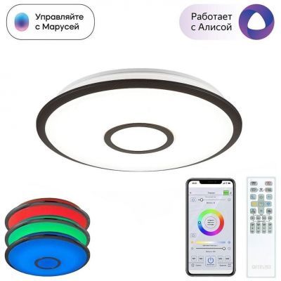 Потолочный светодиодный светильник Citilux Старлайт Смарт CL703A35G