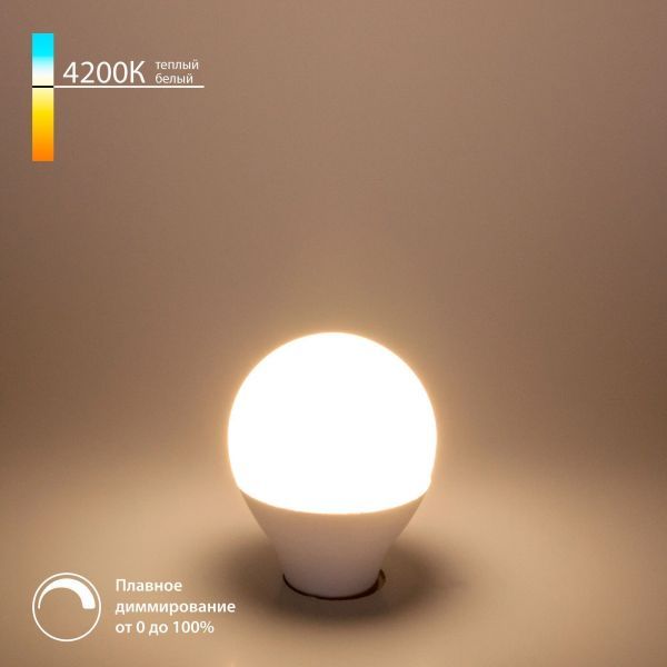 Светодиодная диммируемая лампа Dimmable 7W 4200K E14 (G45) Elektrostandard
