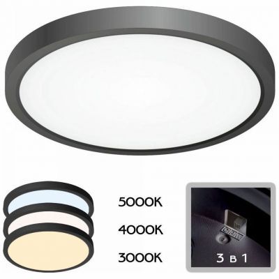 Потолочный светодиодный светильник Citilux CL738181V