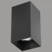 Потолочный светильник Lightstar 216587 Rullo