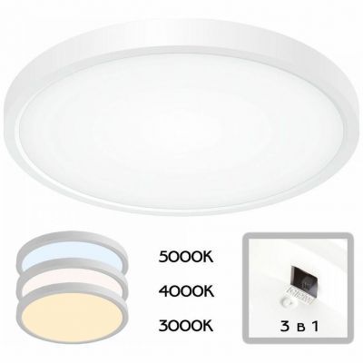 Потолочный светодиодный светильник Citilux CL738240V