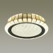 Потолочный светодиодный светильник Odeon Light 4994/75L