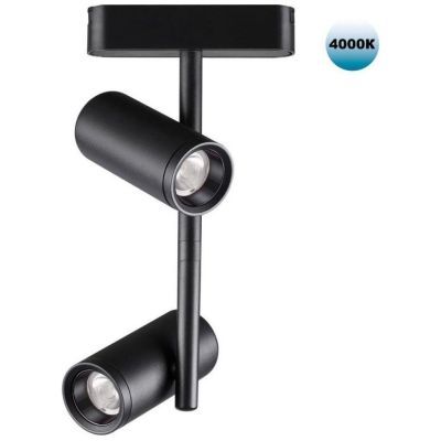 Трековый светодиодный светильник Novotech Shino Smal 359106