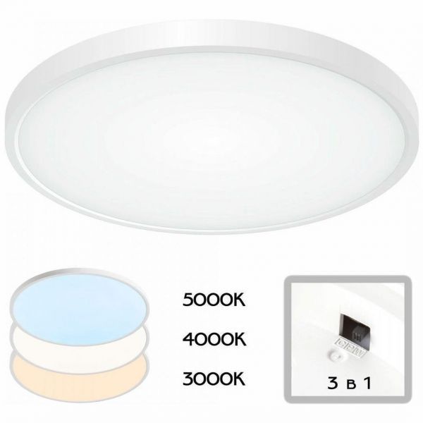 Потолочный светодиодный светильник Citilux CL738320V