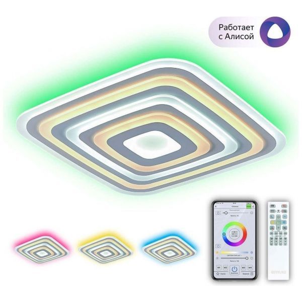 Потолочный светодиодный светильник Citilux CL737A100E