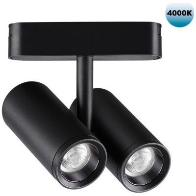 Трековый светодиодный светильник Novotech Shino Smal 359108