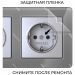 Рамка из акрила на 2 поста Acrylic графит Werkel W0022704