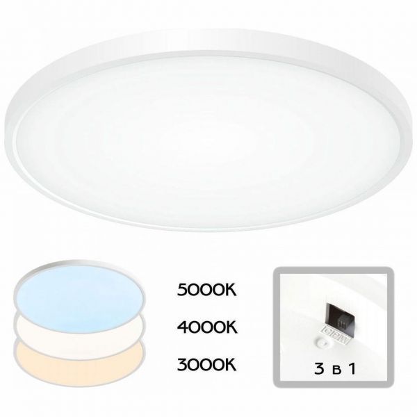 Потолочный светодиодный светильник Citilux CL738400V