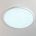 Потолочный светодиодный светильник Citilux CL738400V