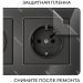 Рамка на 3 поста Acrylic черный Werkel W0032708